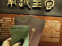 -南越王博物院