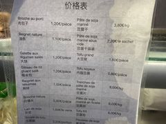 -董氏豆腐坊