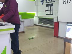 -中国电信(民生路营业厅)