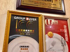 -凤城酒家(渣华道)