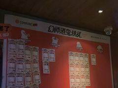 -COMMUNE幻师(花园道店)