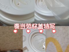 -麦当劳(沙河店)