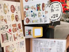 -椰椰大吉(海城店)