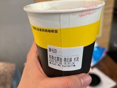 -FU&XIANG COFFEE(三八店)