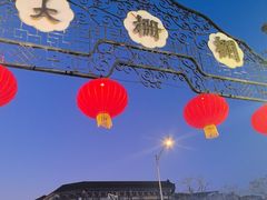 -北京前门大栅栏