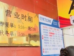 -韶鸿轩·三元快餐(枣强店)