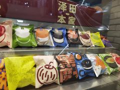 -泽田本家·铜锣烧(美罗城店)