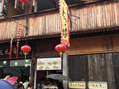 门面-赵元章肉骨烧(山塘街店)