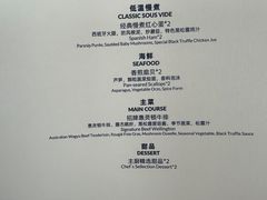 -蝶舍·MAISON PAPILLON