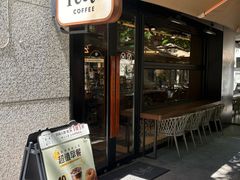 -Peet's 皮爷咖啡(东湖路手作店)