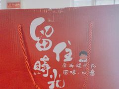 -螺蛳粉先生(蓟门桥店)