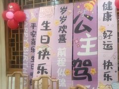 -驰明粗粮小厨(湖滨路店)