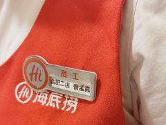 -海底捞火锅(蒙城路店)