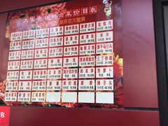 -大富贵(临沂店)