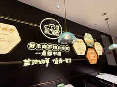 -清真·宁夏印象·盐池滩羊肉体验店(江宁路店)