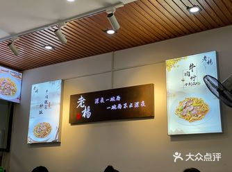 环境：在莲景三路kfc斜对面，一片各种瓦罐炖品之间～