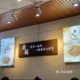 老杨｜深夜一碗面
