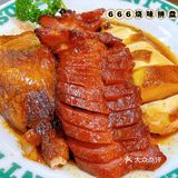 马鞍山探店 | 禄嫂茶冰厅冻柠茶仅需1.1r💰