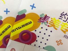 -膳梨堂(慈云寺远洋国际店)