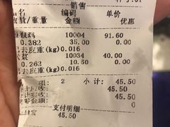 -紫燕百味鸡(明湖店)