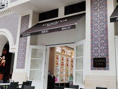 -歌帝梵(美高梅分店)