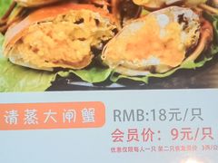 -云晓光头烧烤吧(川沙绿地店)