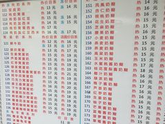 菜单-百花传统甜品店(原址店)