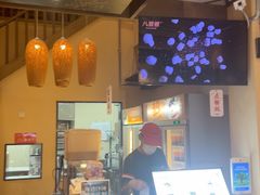 -八婆婆烧仙草(曾厝垵店)