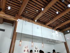 -古耳咖啡(北锣店)