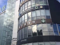 -星巴克(夏日百货店)