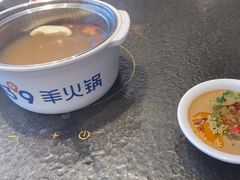-蒙都43°9羊火锅(平庄店)