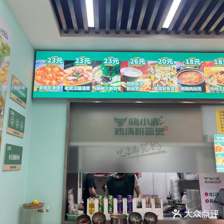 番茄汤的浓郁诱惑