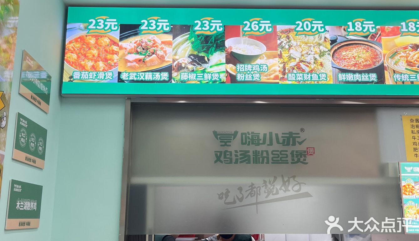 番茄汤的浓郁诱惑