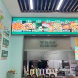番茄汤的浓郁诱惑