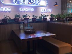 卡座-川人百味(金安中央大街店)