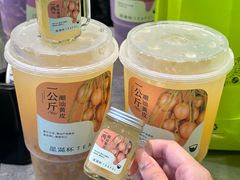 -星满杯TEAFUL(罗湖东门店)