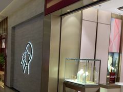 -福田卓悦INTOWN购物中心