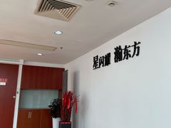 -上海星瀚奔驰4S店(红柳路店)