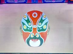 -盖碗儿梨园·变脸吐火·川剧(天府广场店)