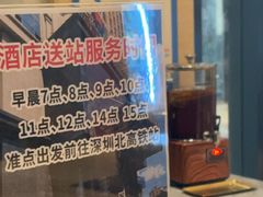 -王牌国际酒店(深圳北站店)