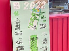 -阮大兴糕团(日月光中心店)