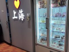 -DQ·蛋糕·冰淇淋(大宁国际商业广场店)