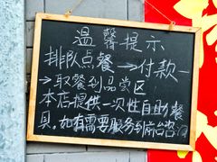 -黄连大头华烧鹅店(大良店)