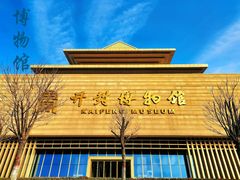 -清明上河园