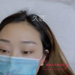 -久匠·纹眉半永久野生眉