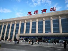-惠阳站