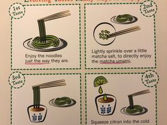 菜单-中村藤吉(本店)