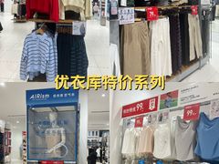-优衣库(红谷滩万达店)