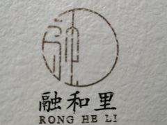 -融和里(华润·二十四城店)