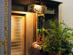 -みかわ是山居